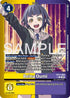 Reina Oumi (Limited Foil)