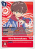 Hiro Amanokawa - RB1-032 (Reprint)