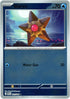 SortSwift catalog art
