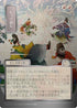 Return the Favor (JP Alternate Art) (Silver Scroll Foil)