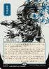 Brain Freeze (JP Alternate Art)