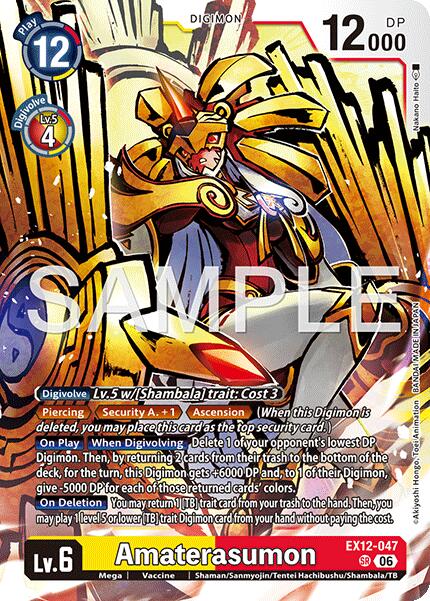 Amaterasumon