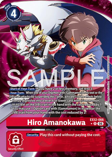 Hiro Amanokawa (Alternate Art)