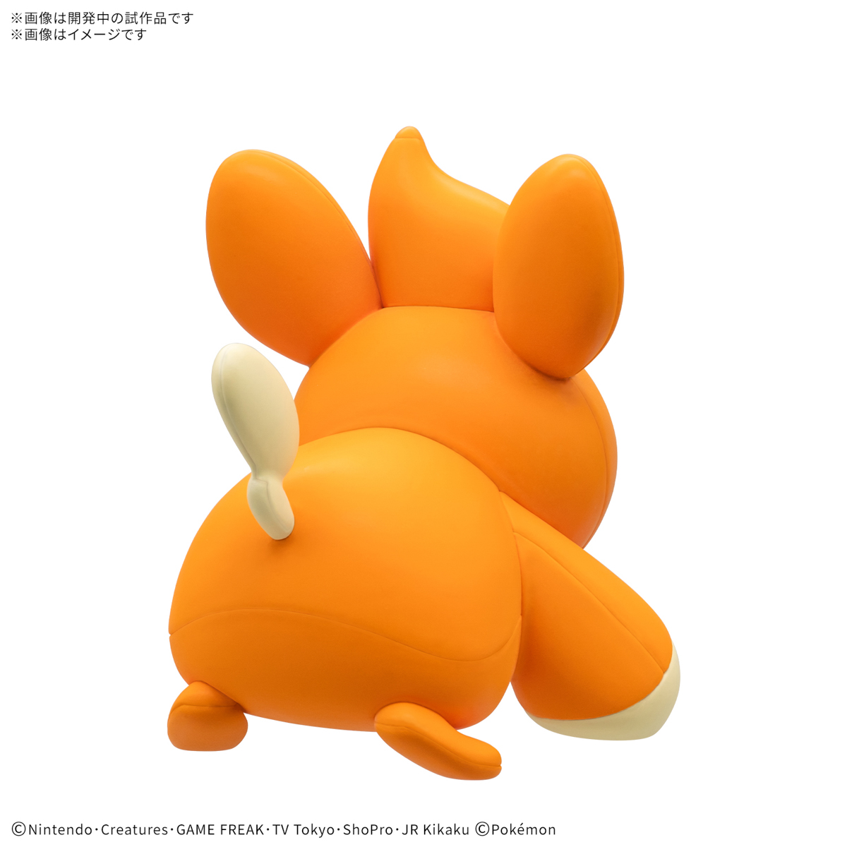 Pokémon - Pawmi - Model Kit
