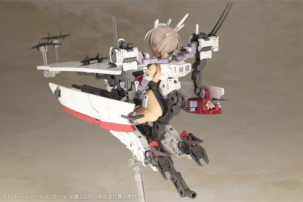 Kotobukiya - Frame Arms Girl - Izumo - Plastic Model Kit