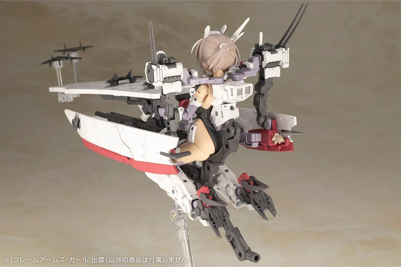 Kotobukiya - Frame Arms Girl - Izumo - Plastic Model Kit