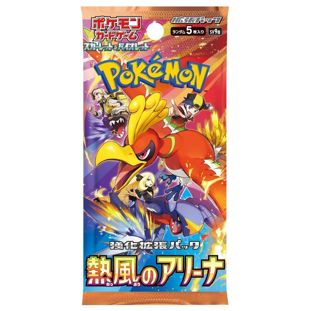 Pokémon - Heat Wave Arena - Japanese - Booster Pack