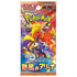 Pokémon - Heat Wave Arena - Japanese - Booster Pack