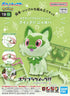 Pokémon - Sprigatito - Model Kit Quick!!