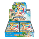 Pokémon - Paradise Dragona - Japanese - Booster Box