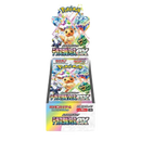 Pokémon - Terastal Festival ex - Japanese - Booster Box