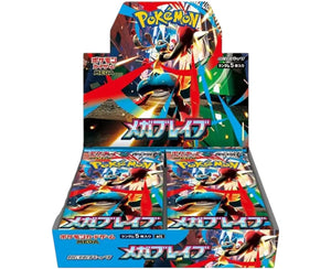 Pokémon - Mega Brave - Japanese - Booster Box