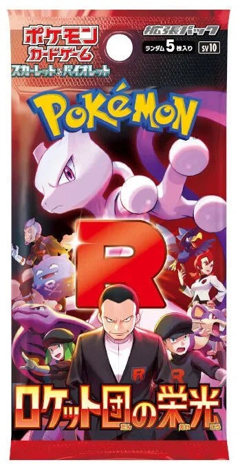 Pokémon - The Glory of Team Rocket - Japanese - Booster Pack