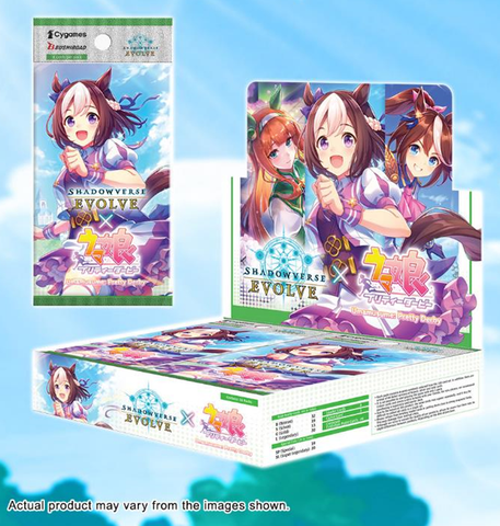 Umamusume: Pretty Derby - Booster Box