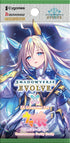 Shadowverse Evolve - Umamusume Pretty Derby - Booster Pack