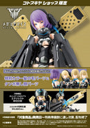 Kotobukiya - Megami Device - Bullet Knights Exorcist Widow - Plastic Model Kit