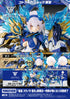 Kotobukiya - Megami Device - AUV Susanowo Souen