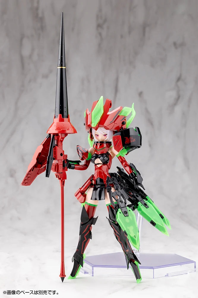 Kotobukiya - Megami Device - Bullet Knights Executioner Hell Blaze - Plastic Model Kit