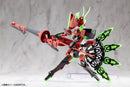 Kotobukiya - Megami Device - Bullet Knights Executioner Hell Blaze - Plastic Model Kit