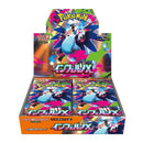 Pokémon - Inferno X - Japanese - Booster Box