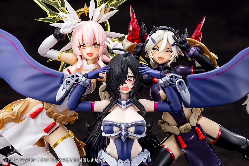 Kotobukiya - Megami Device - Auv Tsukuyomi Regalia - Plastic Model Kit