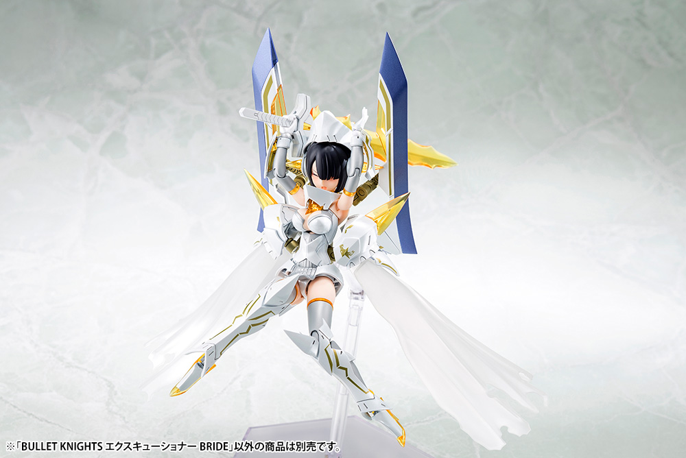 Kotobukiya - Megami Device - Bullet Knights Executioner Bride - Plastic Model Kit