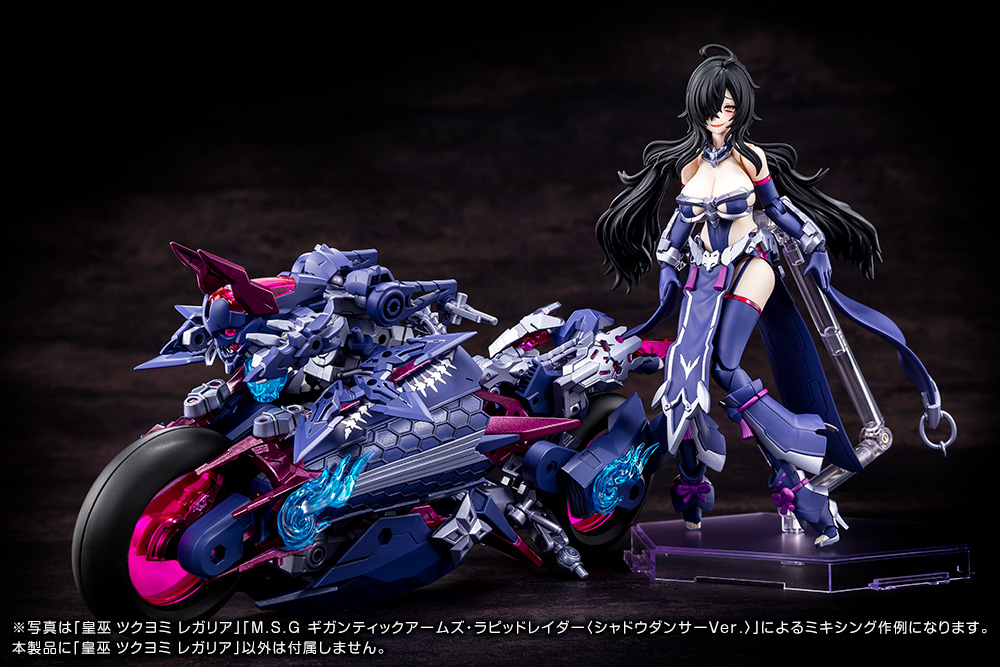 Kotobukiya - Megami Device - Auv Tsukuyomi Regalia - Plastic Model Kit