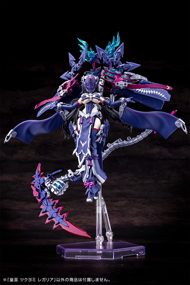 Kotobukiya - Megami Device - Auv Tsukuyomi Regalia - Plastic Model Kit