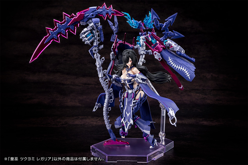 Kotobukiya - Megami Device - Auv Tsukuyomi Regalia - Plastic Model Kit