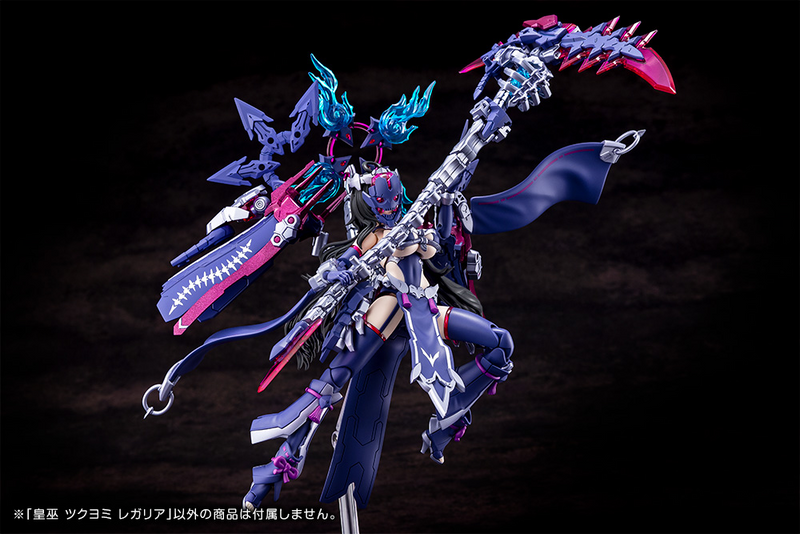 Kotobukiya - Megami Device - Auv Tsukuyomi Regalia - Plastic Model Kit