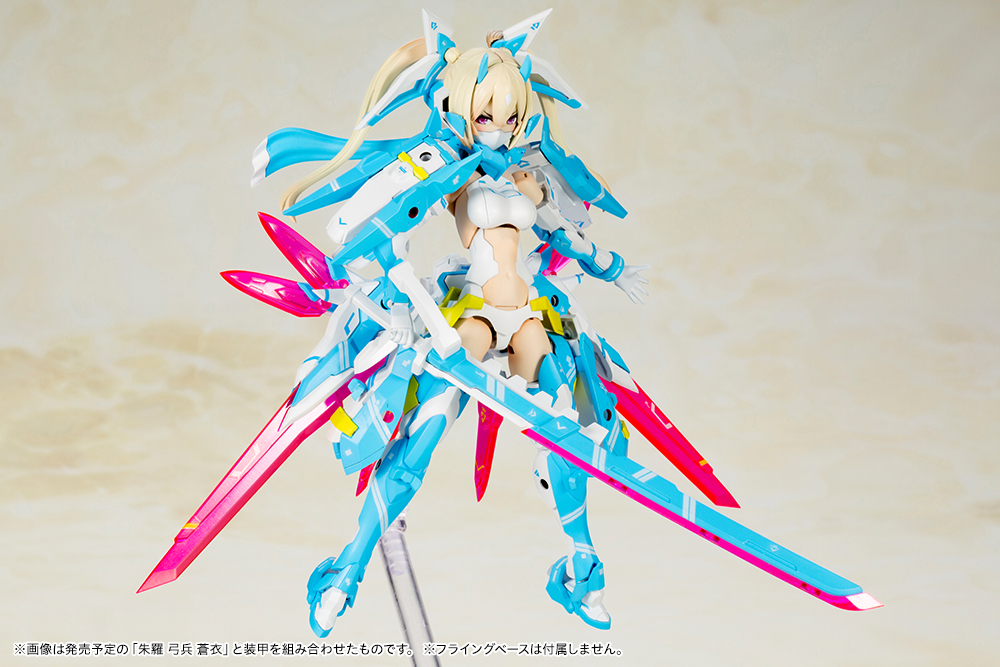 Kotobukiya - Megami Device - Asra Ninja AOI Plastic Model Kit
