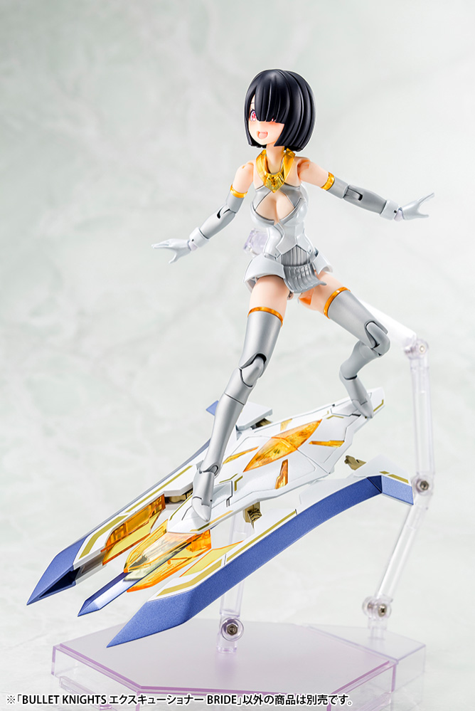 Kotobukiya - Megami Device - Bullet Knights Executioner Bride - Plastic Model Kit