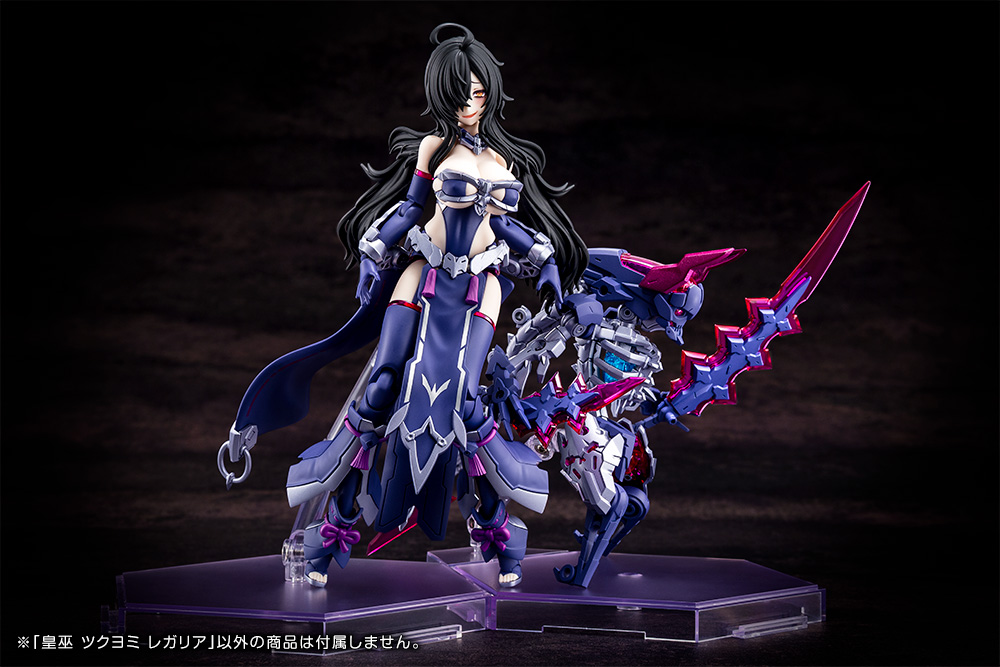Kotobukiya - Megami Device - Auv Tsukuyomi Regalia - Plastic Model Kit