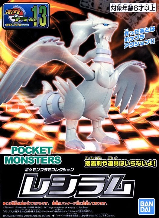 Pokémon - Reshiram - Model Kit