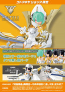 Kotobukiya - Megami Device - Bullet Knights Executioner Bride - Plastic Model Kit
