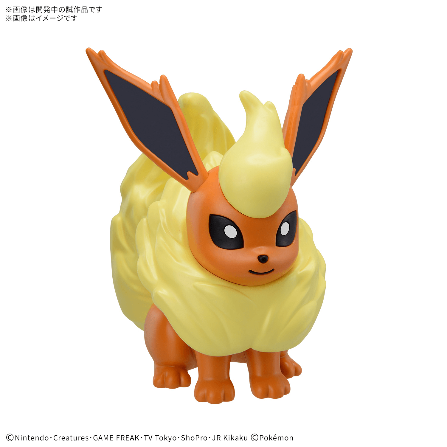 Pokémon - Flareon - Model Kit