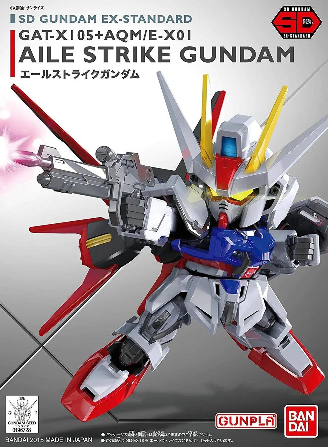 Bandai Hobby - SD Gundam EX-STANDARD 002 AILE STRIKE GUNDAM