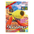 Pokémon - Armarouge - Model Kit