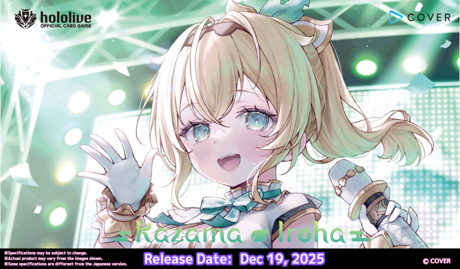 Hololive - Kazama Iroha - Starter Deck