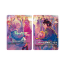*Pre-Order* Gundam Card Game - Mobile Suit Gundam Iron PB02 - Premium Accessory Set