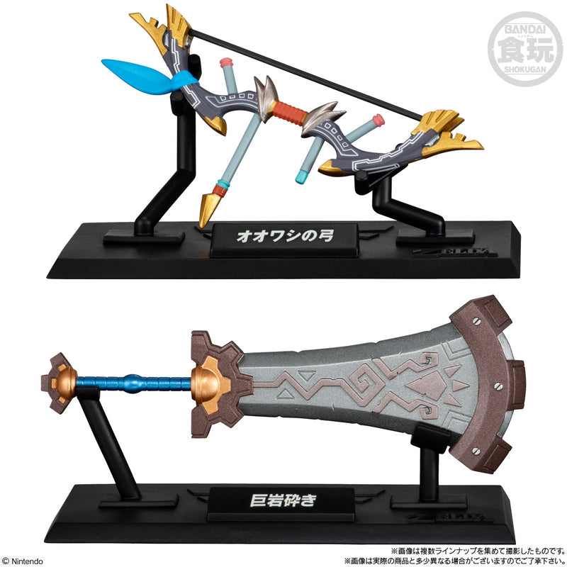 Bandai - Legend of Zelda Weapons Collection Shokugan - Random box