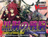 Cardfight!! Vanguard - Cavalry of Black Steel - Booster Box