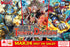 Cardfight!! Vanguard - We are!!! Trinity Dragon - Booster Box